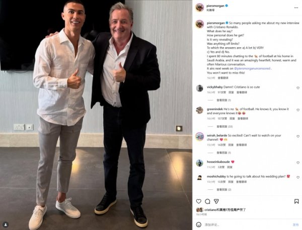 Morgan: Cuộc phỏng vấn dài 80 phút của Cristiano Ronaldo sẽ có nhiều tin tức thú vị! Chứa nhiều chủ